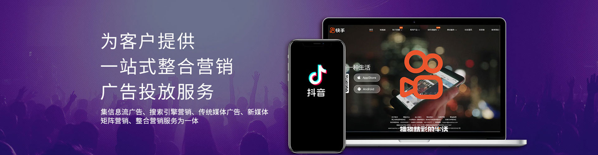 焦作百度优化推广