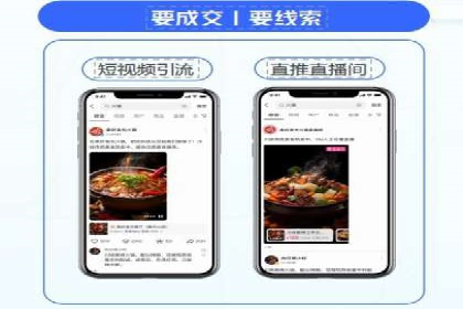 信息流广告公司如何助力电商行业——一则成功案例