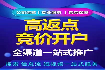 百度平台推广案例：跨行业营销的成功经验