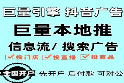 SEM投放策略：成功案例解析